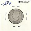 Image 2 : 25-cent 1887 in about G-4+ condition. *Key Date* Full date and lettering!