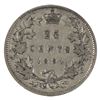 Image 3 : 25-cent 1891 ICCS Certified VF-20. *Key Date*
