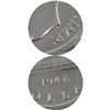Image 5 : Silver $1 1947 Maple Leaf ICCS Certified MS-63. A nice mint state example of this Key Date coin.