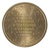Image 3 : Token 1999-2000 Salesman Sample, CH# SS-7 Brass-Plated Steel ICCS Certified MS-67!