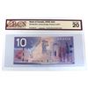 Image 1 : BC-68a-E6-ii 2005 Bank of Canada 'Double Denomination Error' $10, Jenkins-Dodge S/N: BTU2186178, BCS