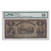Image 1 : DC-16 1900 Dominion Of Canada $4, Various-Courtney, S/N: 013205-C, PMG Certified VG-10! Scarce Note