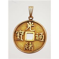 Chinese Cash Coin 14k Gold Pendant