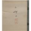 Image 3 : CHINESE SCROLL PAINTING, Figures