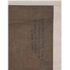 Image 3 : CHINESE SCROLL PAINTING, Landscape