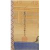Image 4 : CHINESE SCROLL PAINTING, Landscape