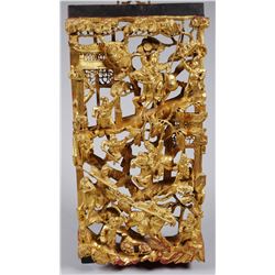 Chinese Carved Wooden Panel, Gilt