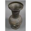 Image 4 : CHINESE BRONZE VASE, Foo Dogs