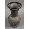 Image 5 : CHINESE BRONZE VASE, Foo Dogs
