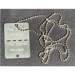 Predators (2010) Alice Braga (Isabelle) IDF Dog Tags