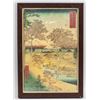 Image 2 : Ando Hiroshige Japanese Print on Paper Mount Fuji