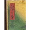 Image 5 : Ando Hiroshige Japanese Print on Paper Mount Fuji
