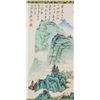 Image 1 : Zhang Daqian 1899-1983 Chinese Watercolor Scroll