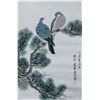 Image 1 : Puzuo 1918-2001 Chinese Watercolor Birds Scroll
