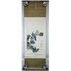 Image 2 : Puzuo 1918-2001 Chinese Watercolor Birds Scroll