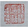 Image 5 : Puzuo 1918-2001 Chinese Watercolor Birds Scroll