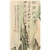 Image 5 : Zhang Daqian 1899-1983 Chinese Watercolor Scroll