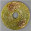 Image 1 : Chinese Carved Celadon Jade Bi Ritualistic Disc