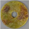 Image 2 : Chinese Carved Celadon Jade Bi Ritualistic Disc