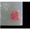 Image 3 : Chinese White Jade Carved Rectangle Pendant