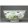Image 2 : Chinese Doucai Porcelain Bowl Ming MK