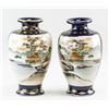 Image 2 : Pair of Japanese Cobalt Blue Vases Maker's Mark