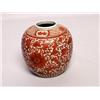 Image 1 : Asian Ceramics: Decorated Ginger Jar