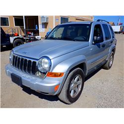 2005 Jeep Liberty