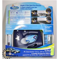 MR CLEAN AUTODRY CARWASH SYSTEM-NEW CONDITION