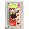 Image 1 : MODERN BOBBY HULL TALL BOY HOCKEY CARDS
