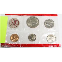 1971 SILVER US MINT UNCIRCULATED COIN PROOF SET