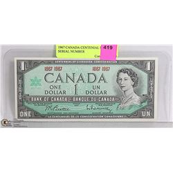 1967 CANADA CENTENIAL NO SERIAL NUMBER