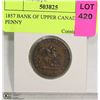 Image 1 : 1857 BANK OF UPPER CANADA HALF PENNY