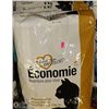 Image 1 : FOUR 8KG BAGS OF ECONOMY CAT FOOD