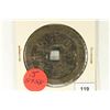 Image 2 : 1 15/16'' VINTAGE ASIAN CHARM AND TEMPLE PIECE