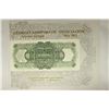 Image 1 : 1993 GEORGIA NUMISMATIC ASSOCIATION SOUVENIR CARD