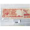 Image 2 : 9 BANK NOTES INDONESIA