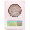 Image 2 : 1904-O $1 Morgan Silver Dollar Coin NGC MS65 Nice Toning Old Holder