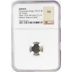 135-37 BC Judaea Hasmonean Kings AE Prutah Widow's Mite Coin NGC VG