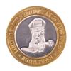 Image 1 : .999 Silver Boomtown Reno, NV $10 Casino Limited Edition Gaming Token