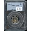 1902H PCGS MS65PQ, fully struck with st