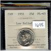1951 Low relief ICCS MS-65PQ , fully 