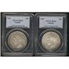 1949 and 1951 both are PCGS graded MS64