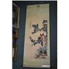 Image 1 : Watercolour on paper painted scroll "The Stare" attributed to Skikwang Tian, overall length 79"