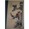 Image 2 : Watercolour on paper painted scroll "The Stare" attributed to Skikwang Tian, overall length 79"