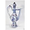 Image 1 : Blue and red "Flaming Dragon" wine ewer purportedly Hsaun-tu reign markings