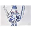 Image 3 : Blue and red "Flaming Dragon" wine ewer purportedly Hsaun-tu reign markings
