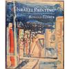 Image 1 : Book Israeli Painting by Ronald Fuhrer