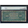 Image 2 : 1886 $10 Silver Certificate PMG 12