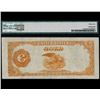 Image 2 : 1922 $100 Gold Certificate PMG 35